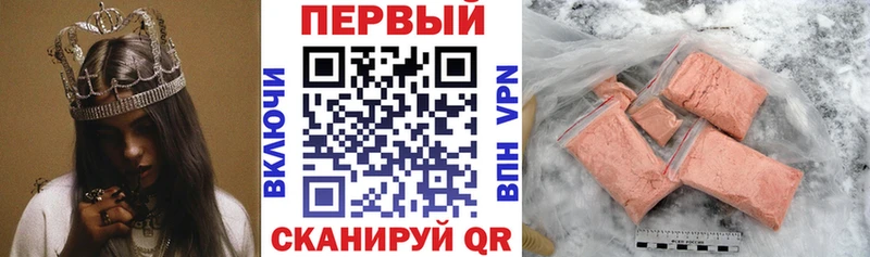 АМФЕТАМИН 98%  купить закладку  Карабулак 