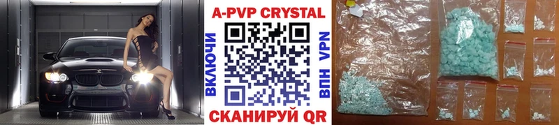 Alpha-PVP СК КРИС  Карабулак 