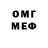 Метадон белоснежный Kim Ly