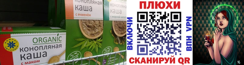 Еда ТГК марихуана  купить закладку  kraken зеркало  Карабулак 