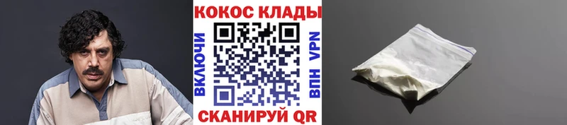 сколько стоит Карабулак блэк спрут ссылки COCAIN Перу