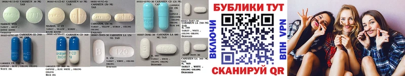 mega как зайти  купить   Карабулак  ЭКСТАЗИ бентли 