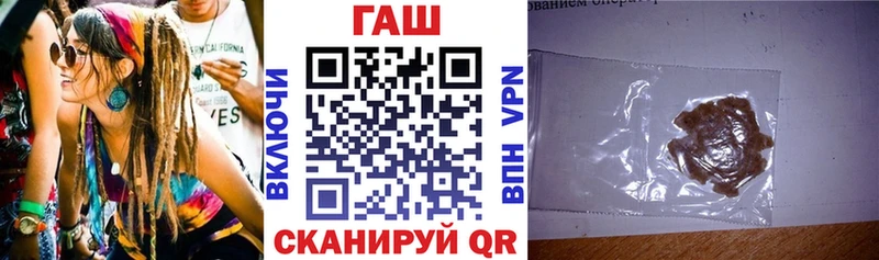 Гашиш 40% ТГК  дарк нет какой сайт  Карабулак 