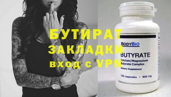 бутик Верхний Тагил
