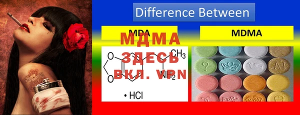 мяу мяу мука Волоколамск