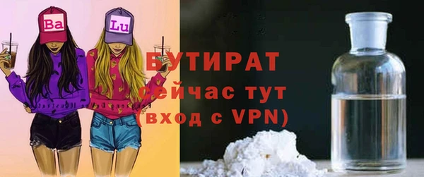 бутик Верхний Тагил