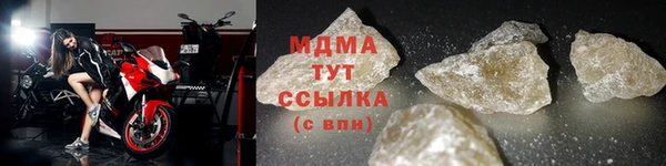 мескалин Богородск