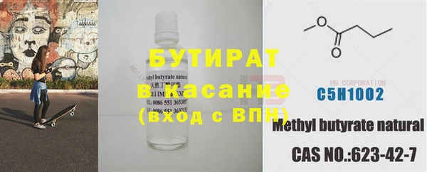 не бодяженный Верея