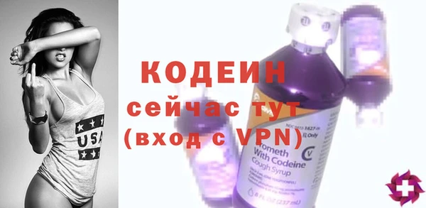 бутик Верхний Тагил