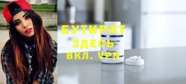 не бодяженный Верея