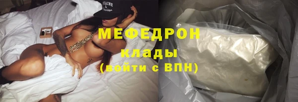 не бодяженный Верея