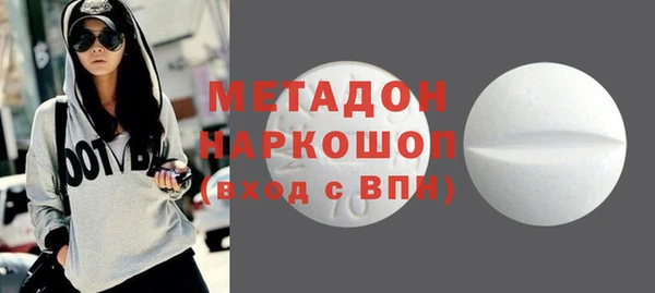 бутик Верхний Тагил
