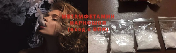 не бодяженный Верея
