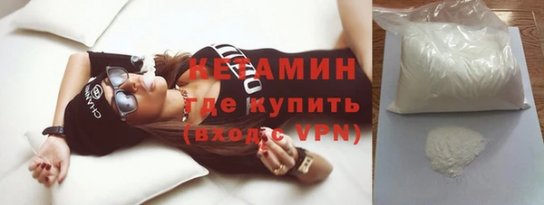 бутик Верхний Тагил