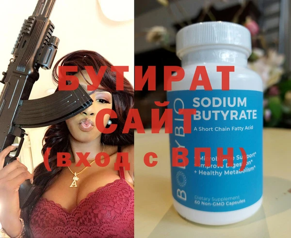 бутик Верхний Тагил
