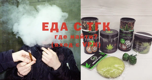 бутик Верхний Тагил