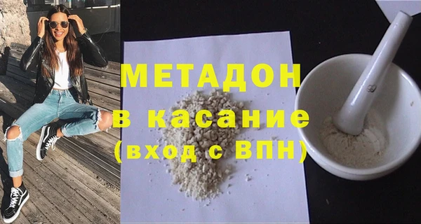 не бодяженный Верея