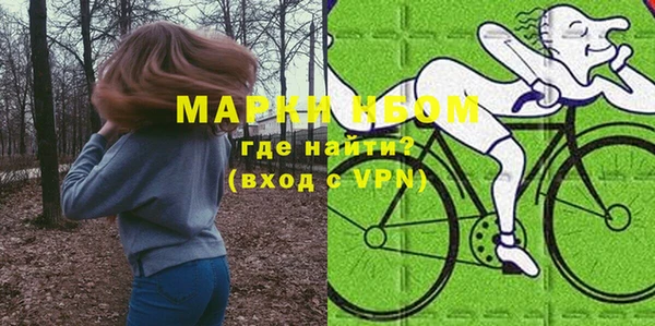 не бодяженный Верея