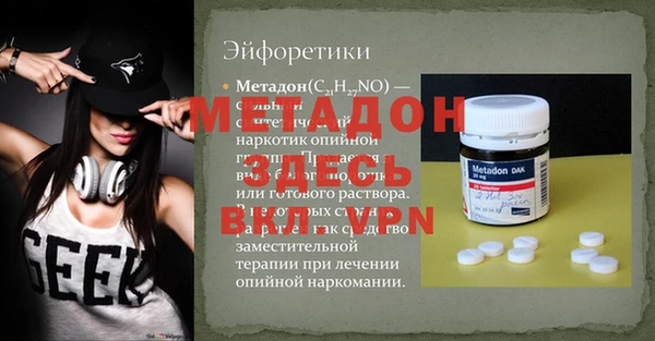 не бодяженный Верея