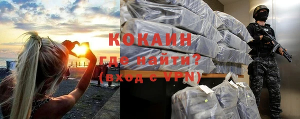 бутик Верхний Тагил