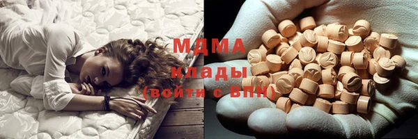 бутик Верхний Тагил