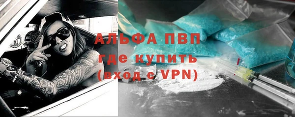 не бодяженный Верея
