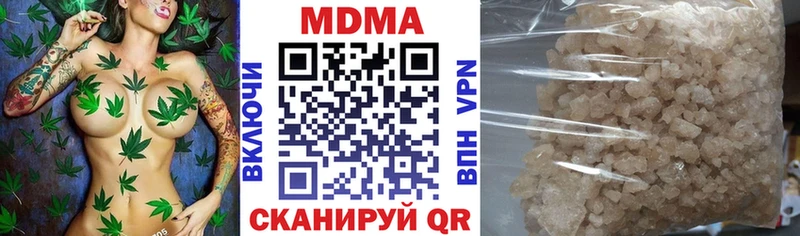 MDMA кристаллы  Карабулак 