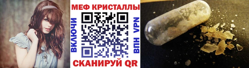 где купить наркотик  Карабулак  Меф мяу мяу 