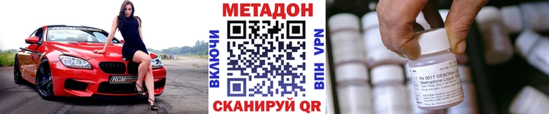 МЕТАДОН мёд Карабулак