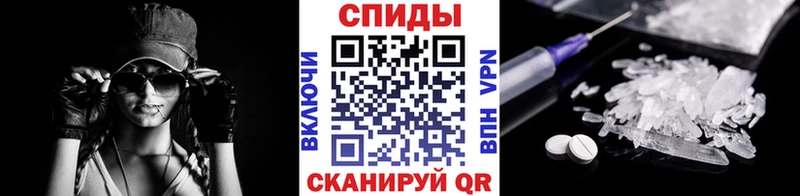 блэк спрут вход  Карабулак  Первитин мет 
