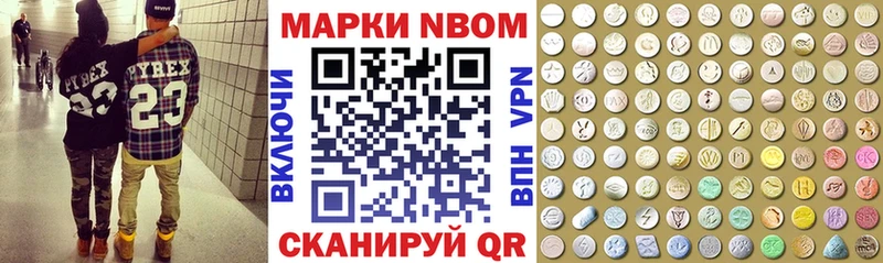 Наркотические марки 1500мкг  закладки  Карабулак 