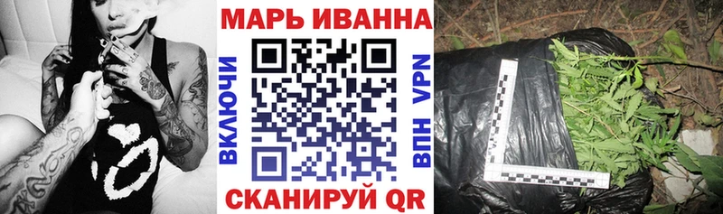 Конопля Amnesia  Карабулак 